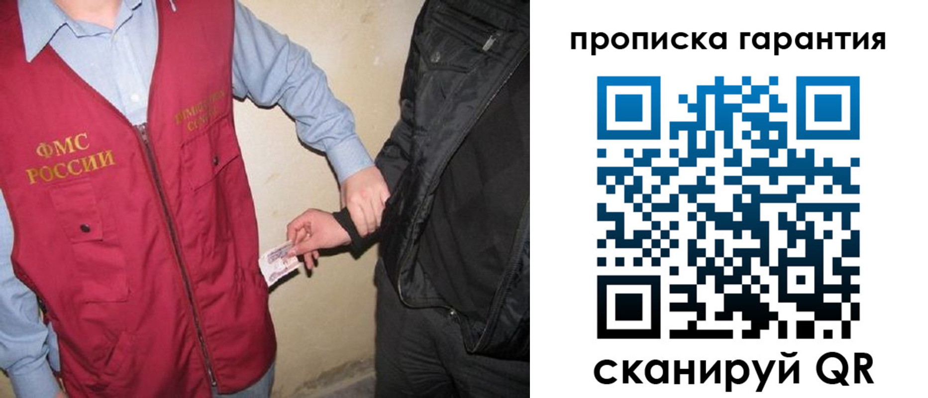 регистрация для дет. сада в Сальске