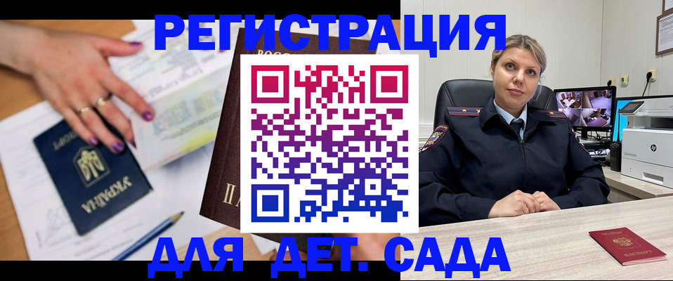 найти адрес прописки в Сальске